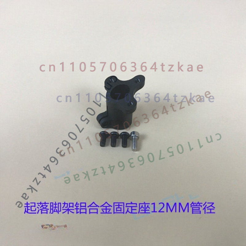 Drone Kit Octocopter - 1pcs Drone Landing Gear Mount Clamp