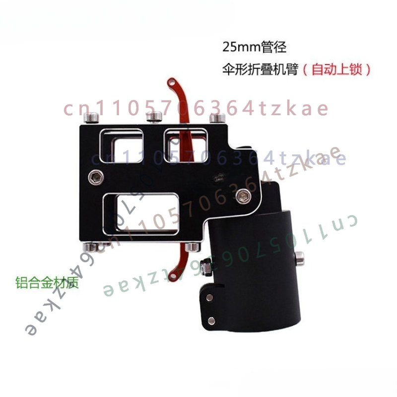 Drone Kit Octocopter - Lingfei Drone Folding Arm Tube Clamp